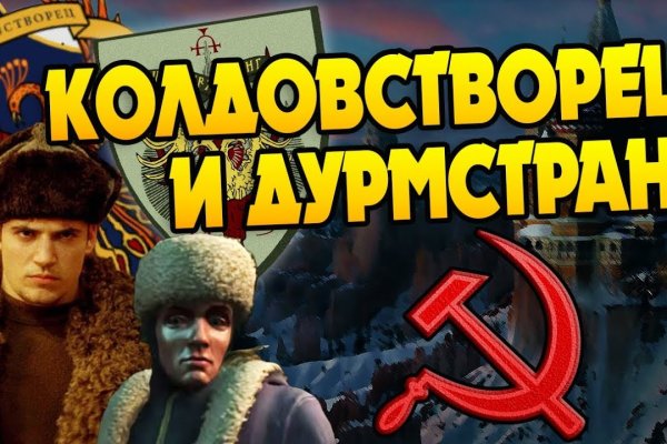 Ссылка в магазин на кракен