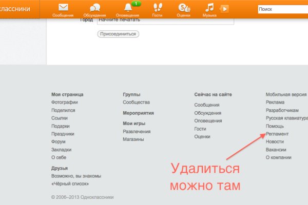 Кракен онион