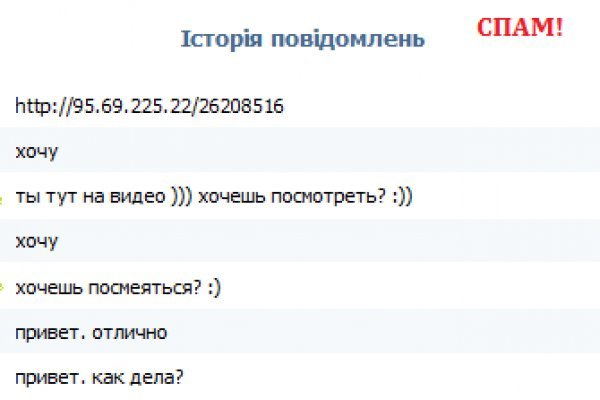 Кракен сайт ссылка kraken dark link