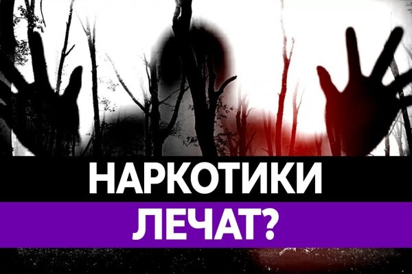 Как зайти на кракен с компа