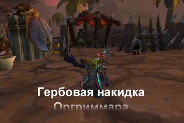 Можно ли восстановить аккаунт в кракен даркнет