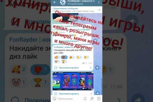 Поставь даркнет