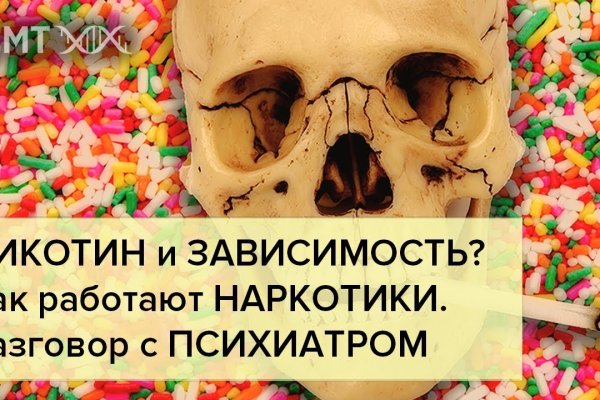 Kraken ссылка на сайт актуальная