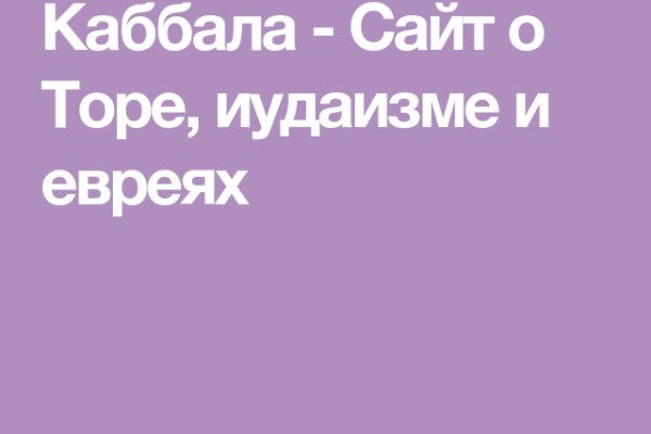 Кракен маркет плей