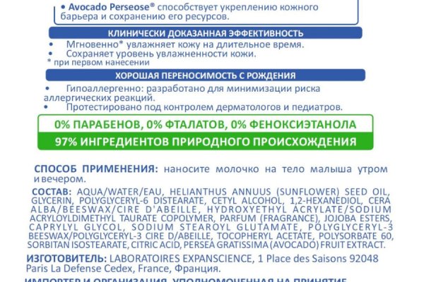 Кракен сайт kr2web in зеркало рабочее