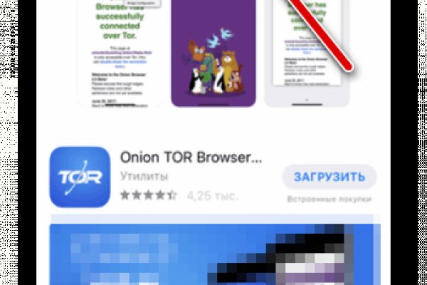 Kraken регистрация