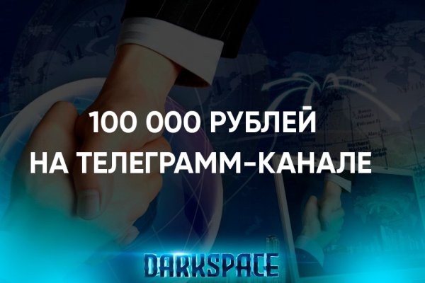 Что за приложение кракен