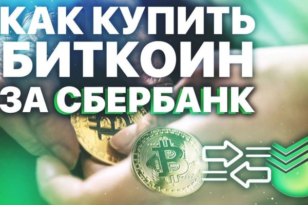 Кракен шоп интернет