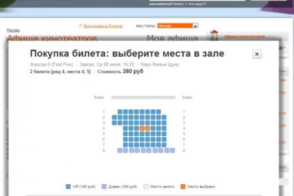 Что такое кракен сайт в россии