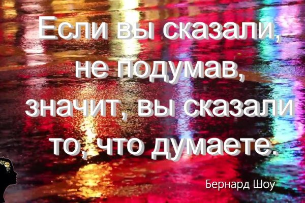 Kraken актуальное