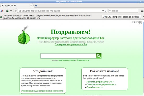 Значок кракена маркетплейса