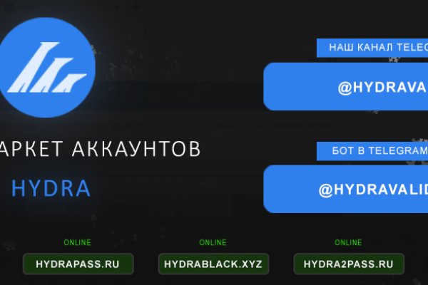 Кракен магазин даркнет