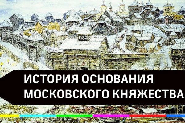 Кракен ссылка призыва нет