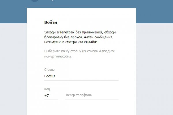 Kraken зарегистрироваться