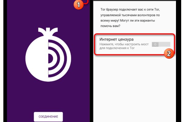 Ссылка в магазин на кракен