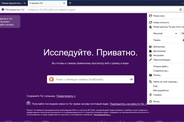 Кракен маркет даркнет тор