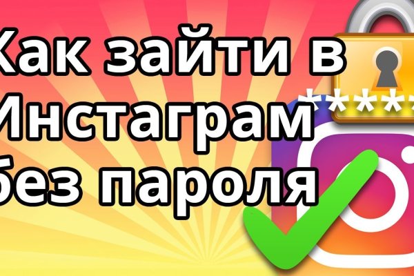 Ссылка на кракен свежая