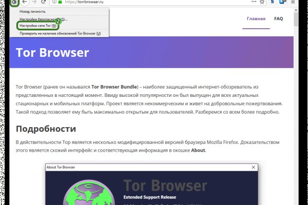 Как зайти на кракен браузеры