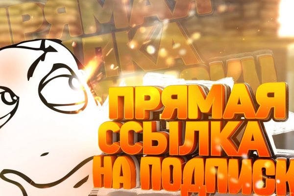 Кракен даркнет вход