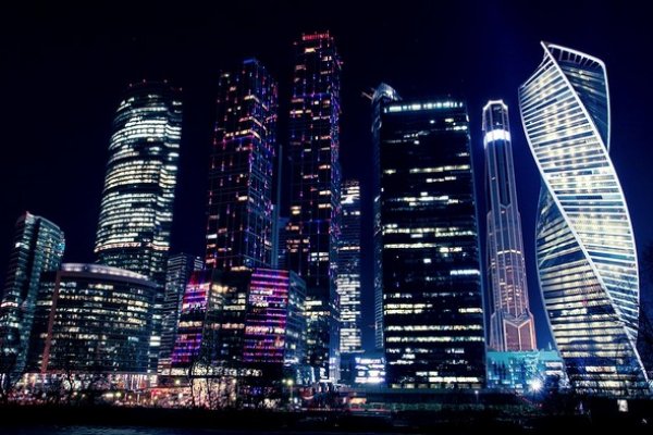 Кракен наркотики в оренбурге