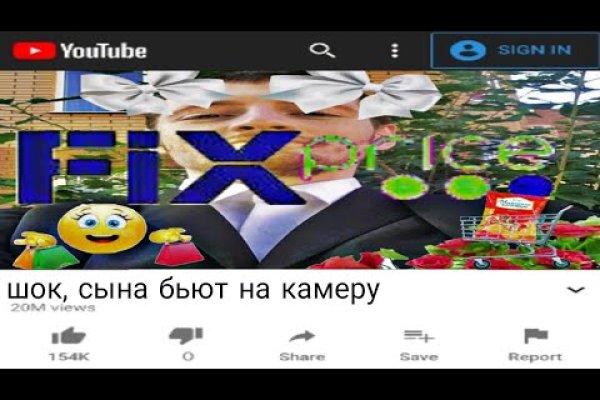 Kraken домен
