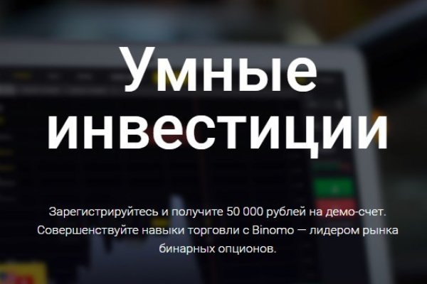 Kraken рабочее зеркало