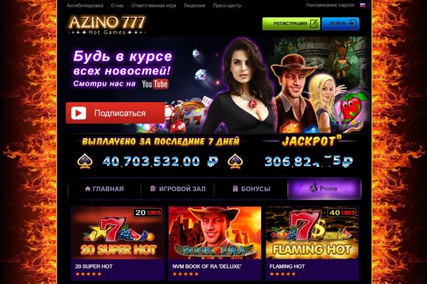 Не могу зайти в кракен