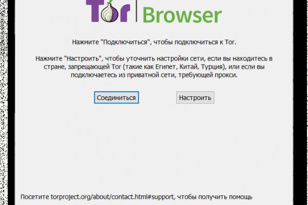 Даркнет кракен отзывы о платформе