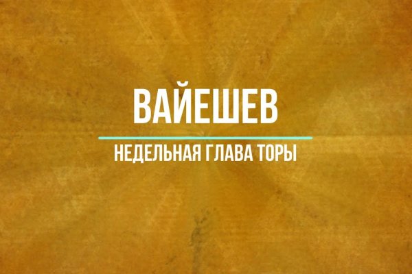 Ссылка кракен через тор