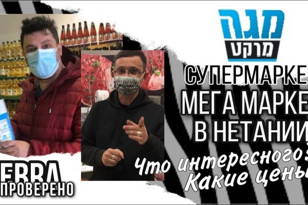 Гидра и кракен