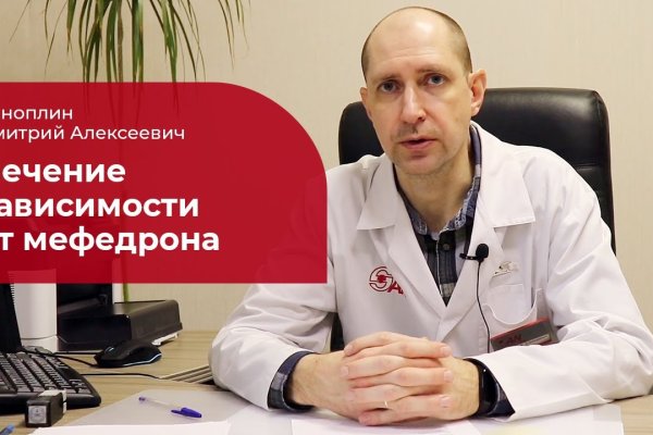 Как вернуть аккаунт кракен
