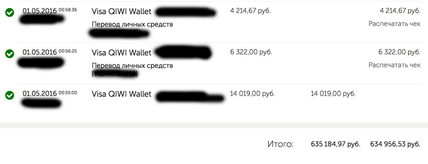 Как зарегаться в кракен