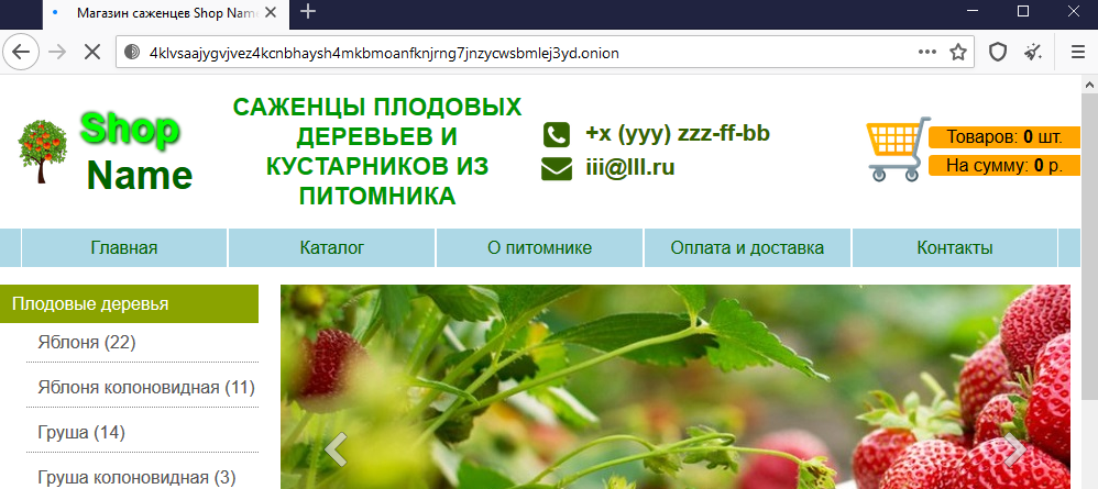 Кракен это гидра