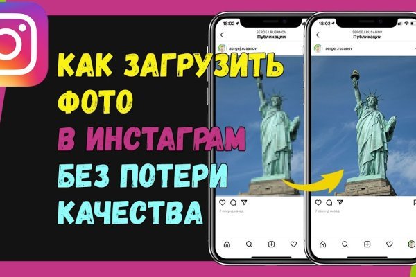 Кракен даркнет только через тор