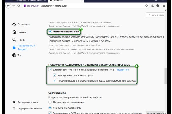 Сайт кракен гидра