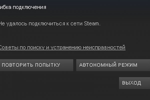 Что такое кракен маркет