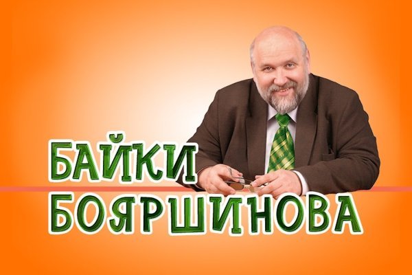 Ссылка на кракен в тор браузере