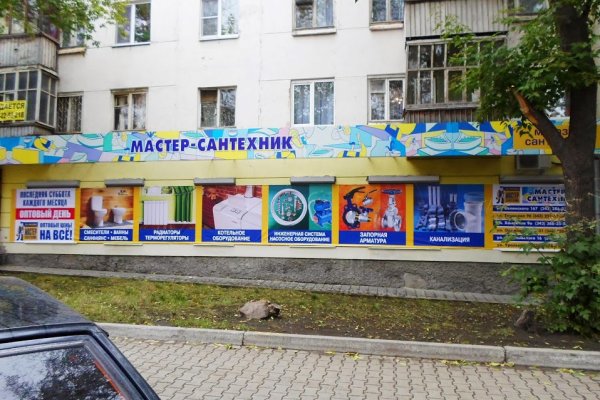 Официальный сайт kraken kraken clear com
