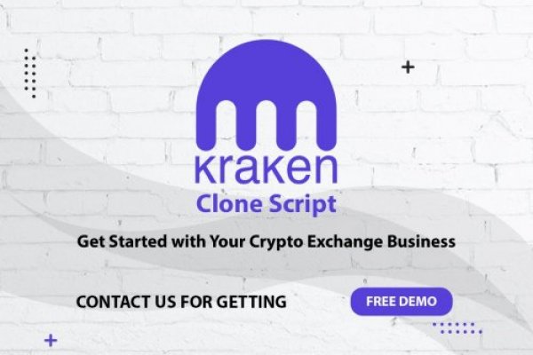 Kraken 15 at