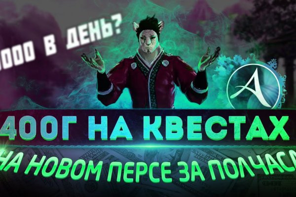 Как найти официальный сайт кракен