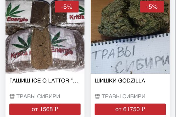 Kraken рабочая ссылка onion