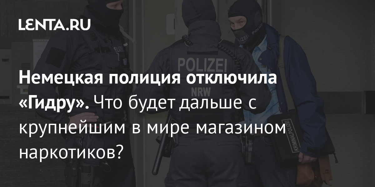 Кракен официальный сайт ссылка