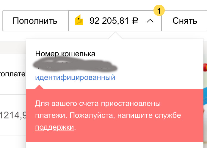 Кракен через тор браузер