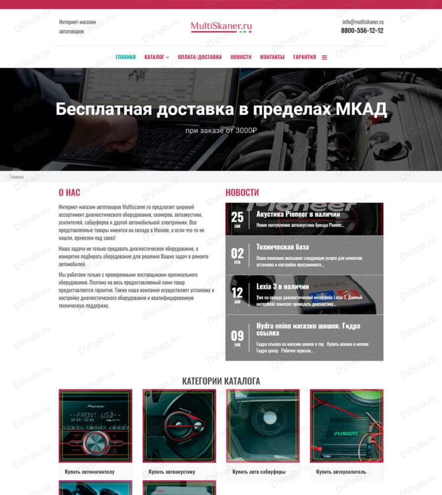 Kraken официальный сайт вход